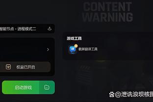 江南娱乐客户端最新版下载苹果版截图4
